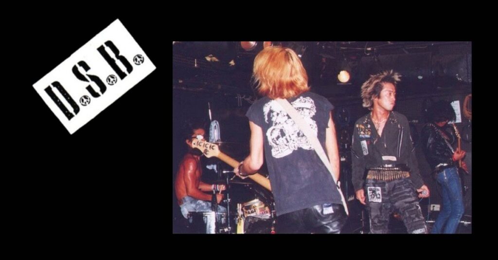 邦楽 WARHEAD, EXTINCT GOVERNMENT, ZONE, D.S.B D.S.B.: Annotated Discography (1991–2003)