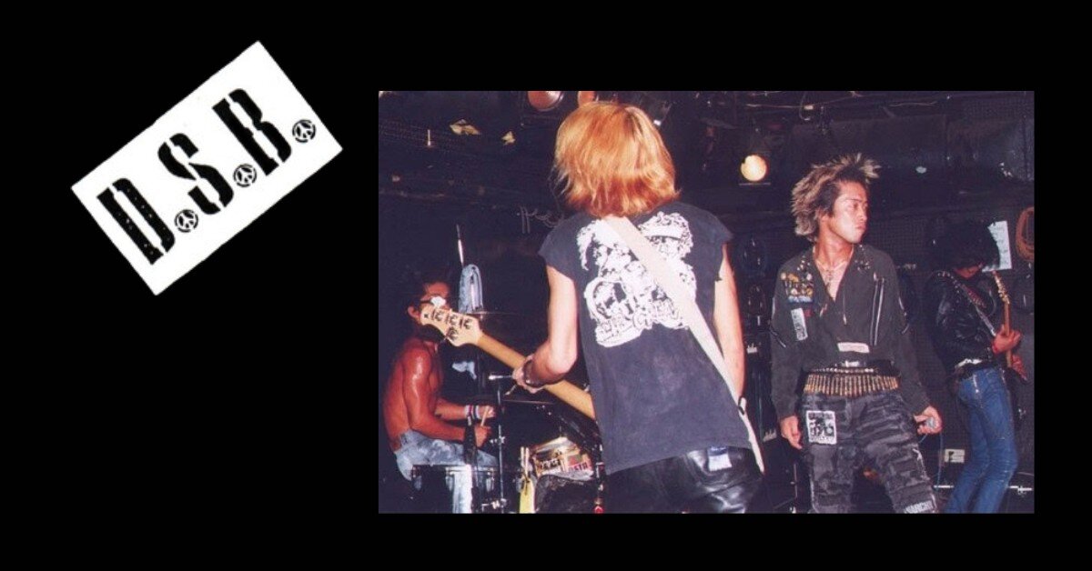 Dd Rasheed Sb D.S.B.: Annotated Discography (1991–2003)