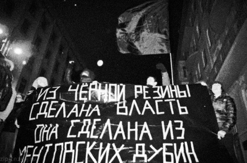 black-rubber-banner