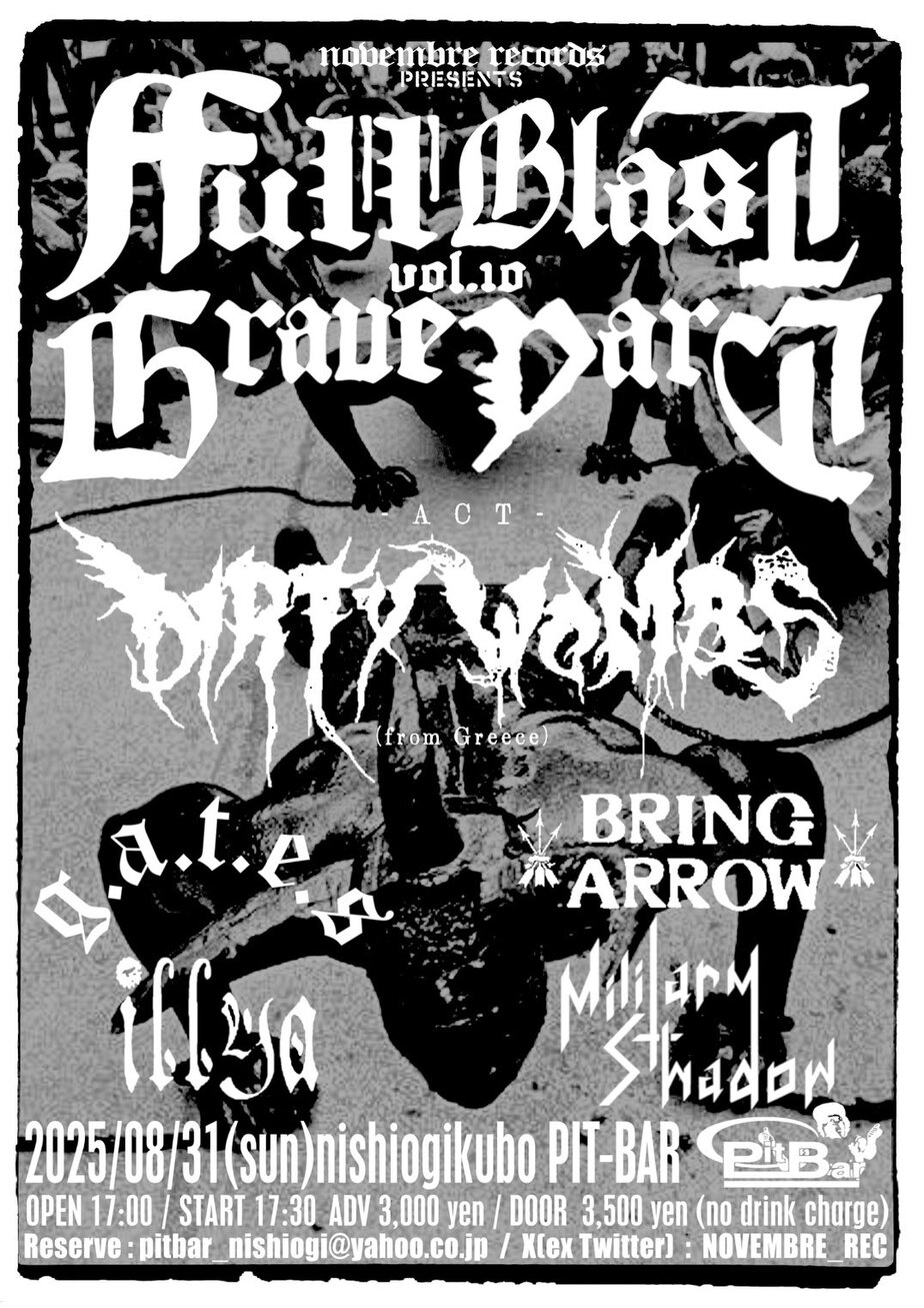 dirty-wombs-tokyo-show